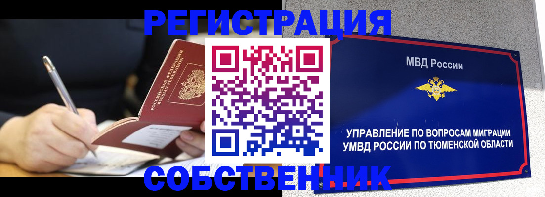 форма 3 в Кондрово